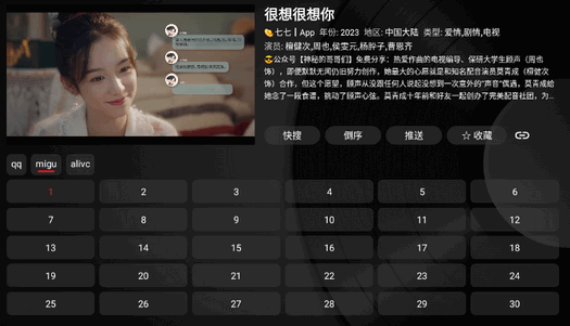 缝纫机Boxtv版 缝纫机Boxtv版