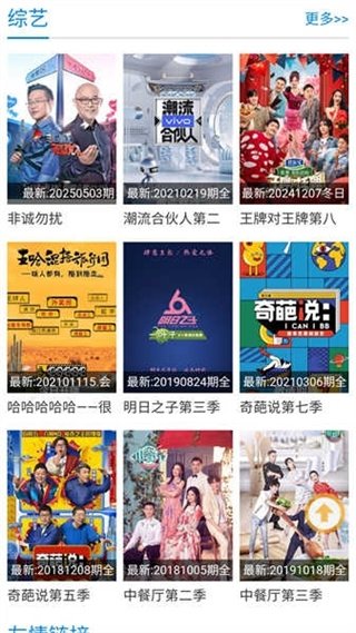 紫可可动漫电视剧官网版下载 紫可可动漫电视剧官网版下载