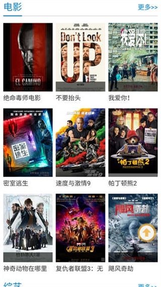 紫可可动漫电视剧官网版下载 紫可可动漫电视剧官网版下载