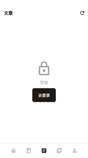 textlingo阅读器官网入口最新版本 textlingo阅读器官网入口最新版本
