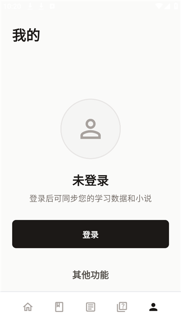 textlingo阅读器官网入口最新版本 textlingo阅读器官网入口最新版本