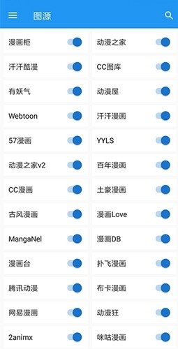 Cimoc漫画app下载正版 Cimoc漫画app下载正版
