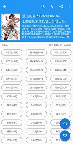 Cimoc漫画app下载正版 Cimoc漫画app下载正版