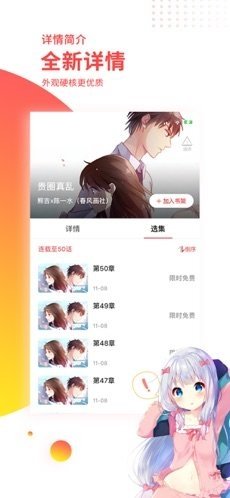 汗汗漫画最新版 汗汗漫画最新版