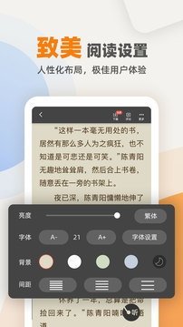 快读笔趣阁入口网站官网手机版 快读笔趣阁入口网站官网手机版