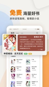 快读笔趣阁入口网站官网手机版 快读笔趣阁入口网站官网手机版