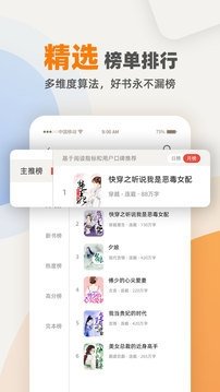 快读笔趣阁入口网站官网手机版 快读笔趣阁入口网站官网手机版
