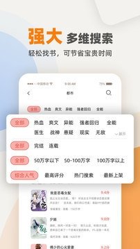 快读笔趣阁入口网站官网手机版 快读笔趣阁入口网站官网手机版