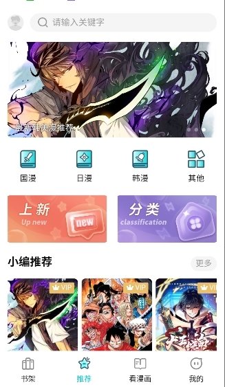 漫ZONE官方版下载 漫ZONE官方版下载