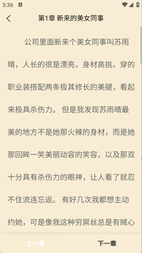 页启读物安卓版下载 页启读物安卓版下载