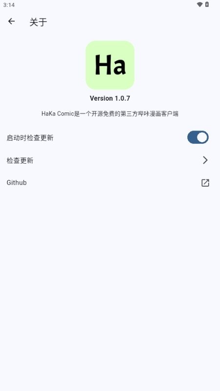 HaKaComic最新版本 HaKaComic最新版本