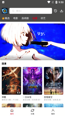 6642fe98588ff.png