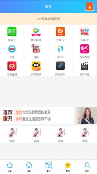 七彩视频app官方版下载最新版本