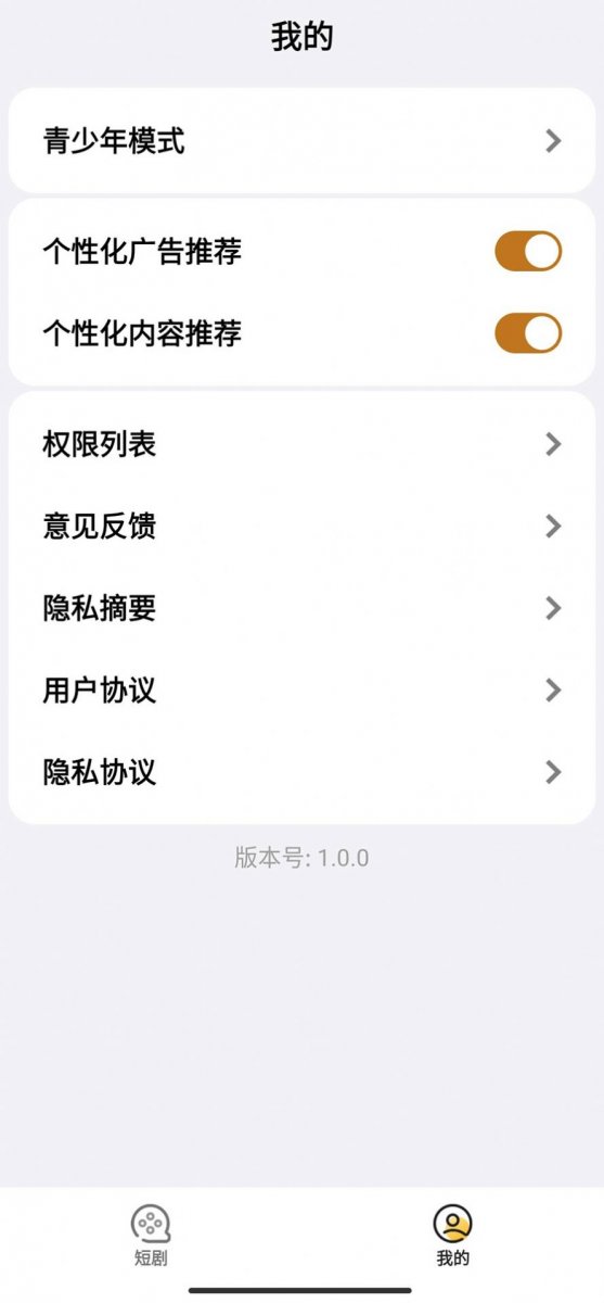 快乐小剧官方正版下载 快乐小剧官方正版下载