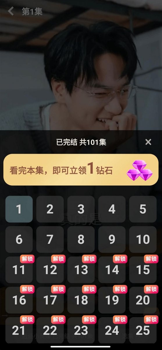 快乐小剧官方正版下载 快乐小剧官方正版下载