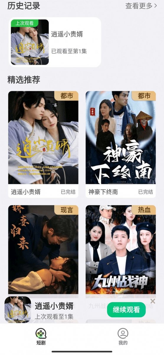 快乐小剧官方正版下载 快乐小剧官方正版下载