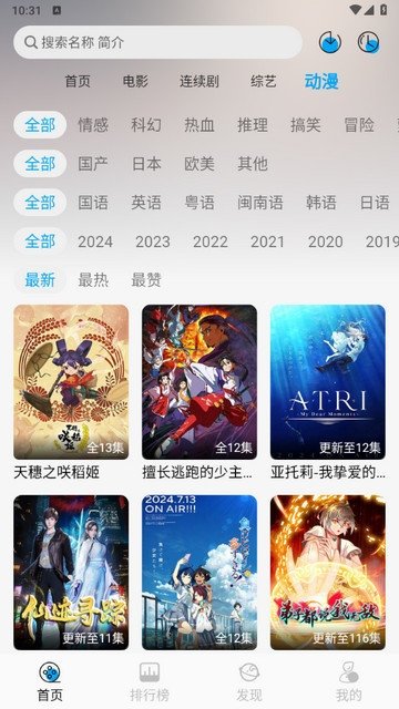 新追剧狐app 新追剧狐app
