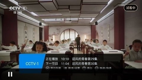 畅享TV电视版 畅享TV电视版