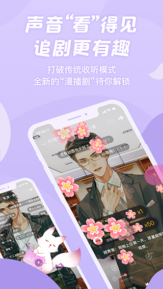 克拉漫播免费下载