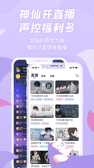 克拉漫播免费下载