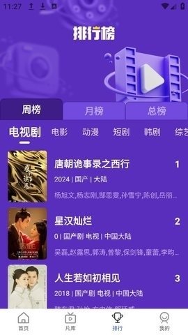 爱坤影视官网版下载安装最新版 爱坤影视官网版下载安装最新版