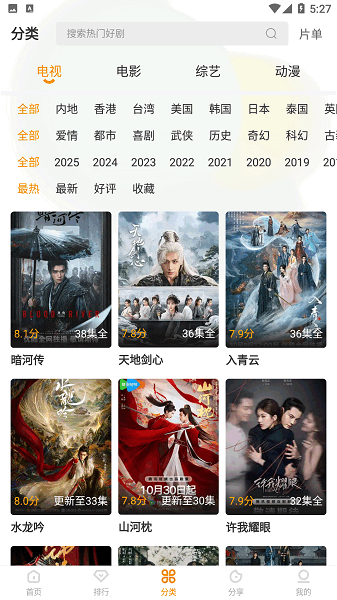 冬青影评2026最新版本下载 冬青影评2026最新版本下载