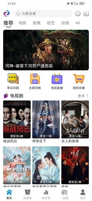 热剧猫官方下载最新版本
