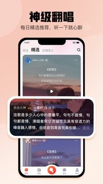 酷狗唱唱免费版 酷狗唱唱免费版