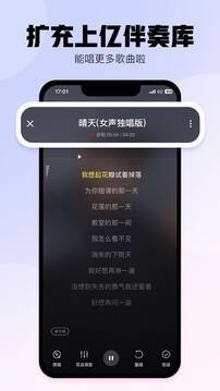 酷狗唱唱免费版 酷狗唱唱免费版
