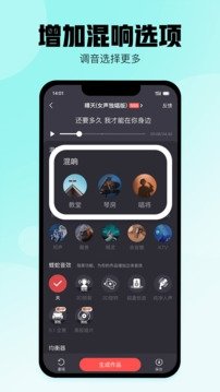 酷狗唱唱免费版 酷狗唱唱免费版