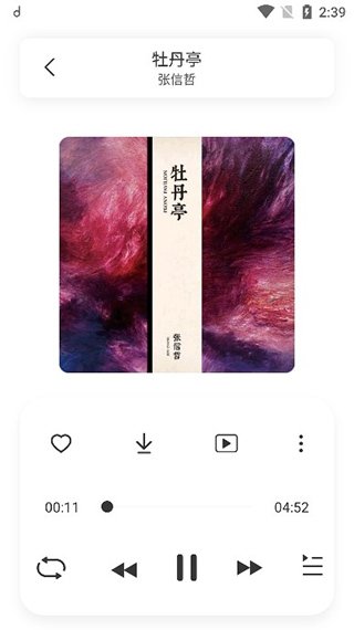 魔音音乐下载 魔音音乐下载