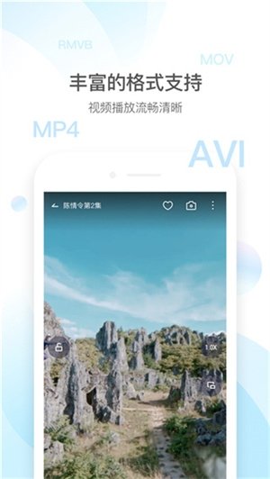 qq播放器手机版