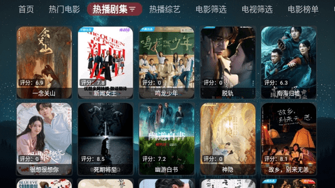 追影tv电视版下载
