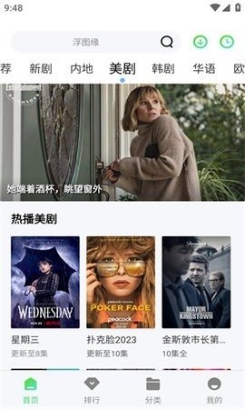 开心影视TV盒子下载 开心影视TV盒子下载