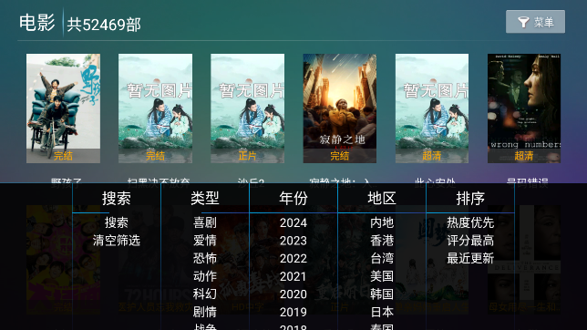 咪咪兔官方正版