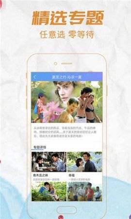 宅宅网app 宅宅网app