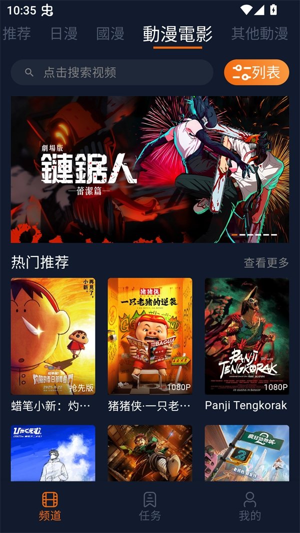卡拉动漫app官方下载 卡拉动漫app官方下载