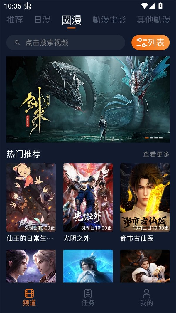 卡拉动漫app官方下载 卡拉动漫app官方下载