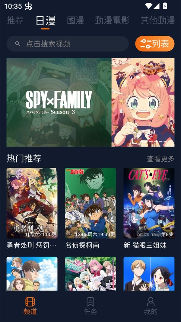 卡拉动漫app官方下载 卡拉动漫app官方下载