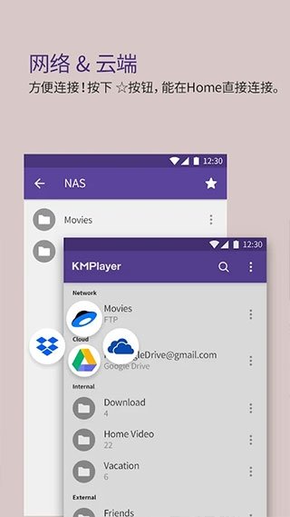 kmplayer安卓播放器官方下载 kmplayer安卓播放器官方下载
