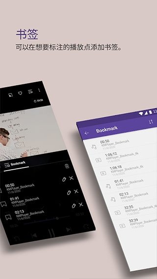 kmplayer安卓播放器官方下载 kmplayer安卓播放器官方下载