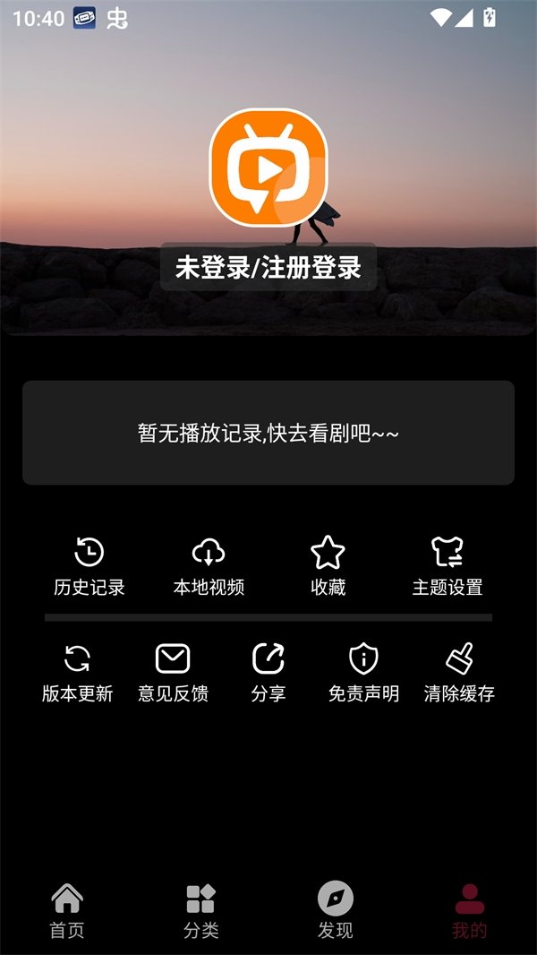 追番达人最新版下载 追番达人最新版下载