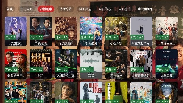 凡视TV电视版app 凡视TV电视版app