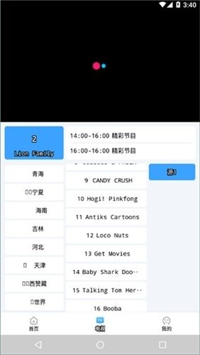 EasyBox订阅地址最新版