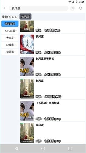 EasyBox订阅地址最新版
