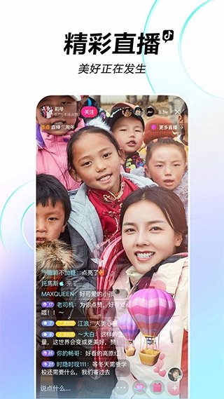 抖音手表精简版apk安装包