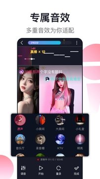爱唱app最新版下载