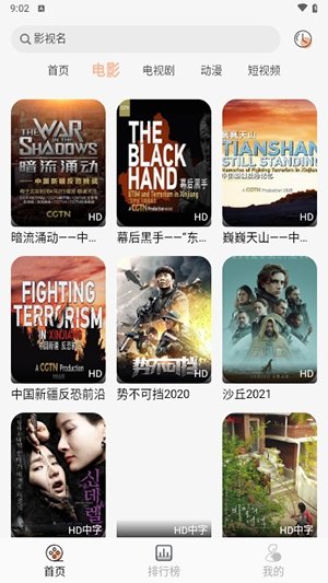 凯奇影院app官方下载安装