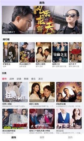 短剧汇红包版