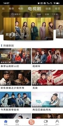 蓝豚豚剧免费下载安装